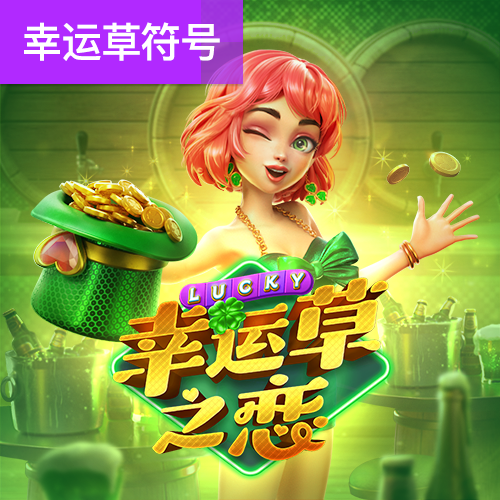 竞技联盟官网