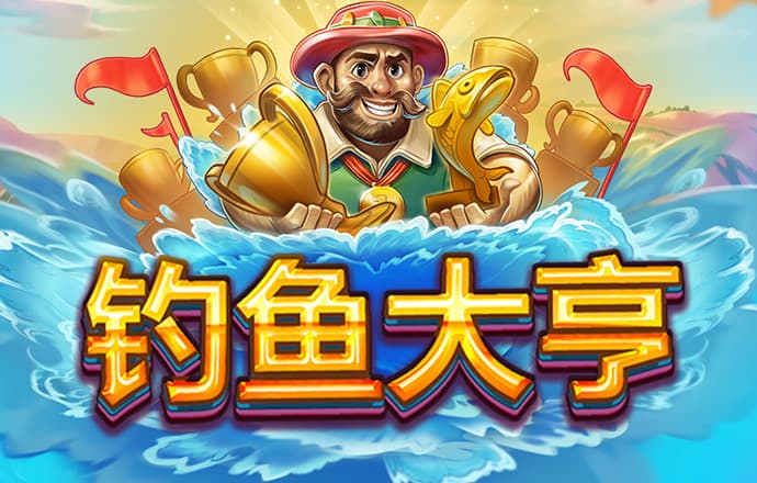 jdb电子联系方式