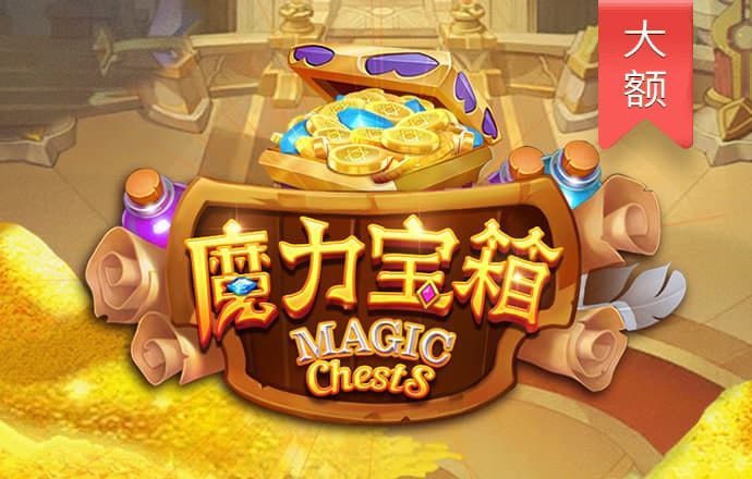 大发体育官网下载